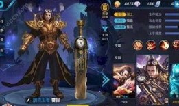 王者38皮肤最新爆料,神秘英雄华丽蜕变，全新特效震撼来袭！