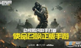 动视使命召唤手游最新爆料,极致射击体验，引领战场新纪元！