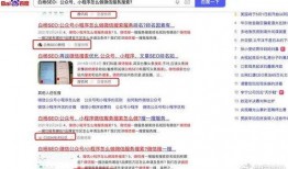 新闻爆料在哪个平台找到,新闻爆料平台曝光惊人内幕